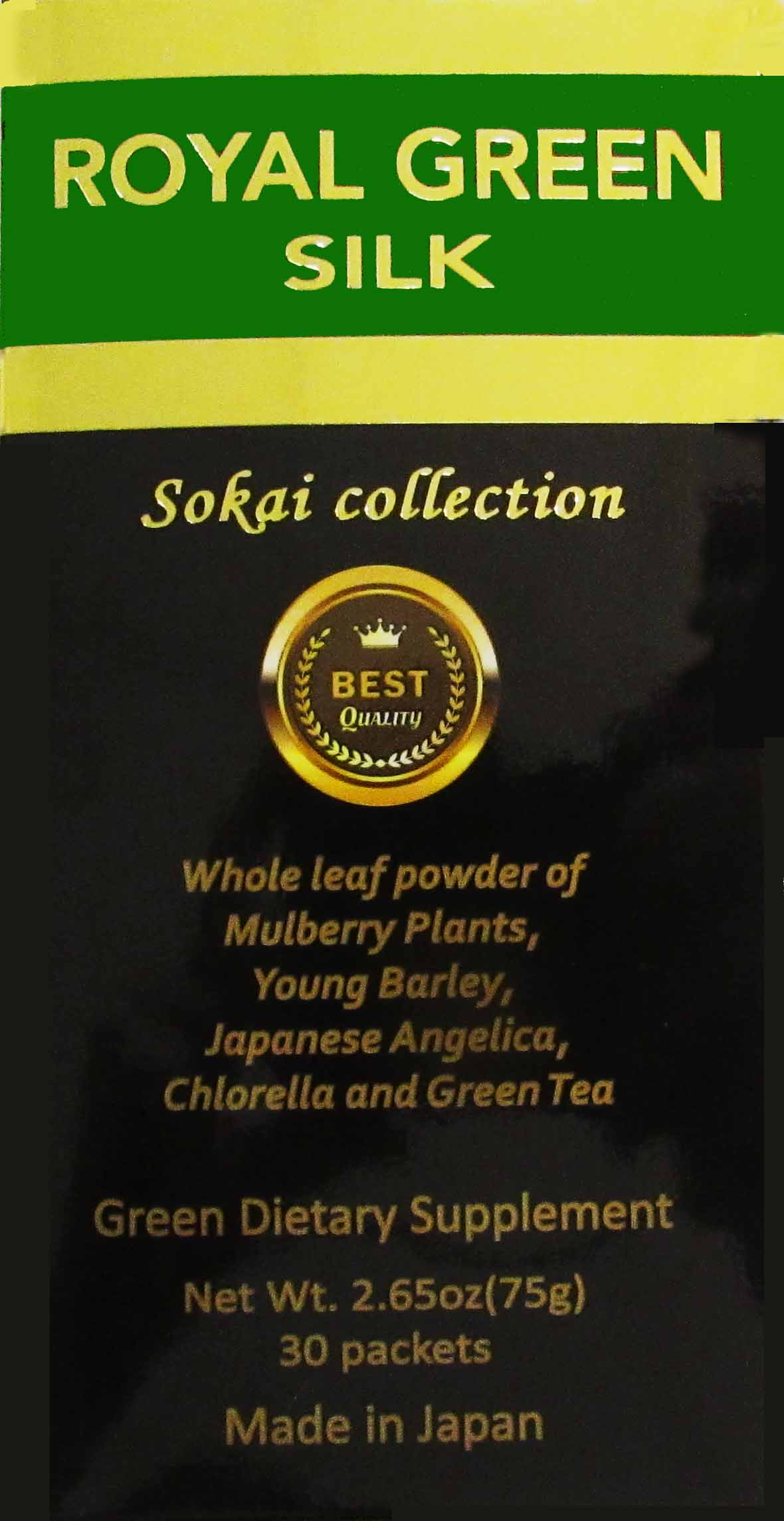 Royal-Green-Silk-Shin-